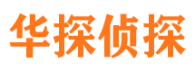 城阳外遇调查取证